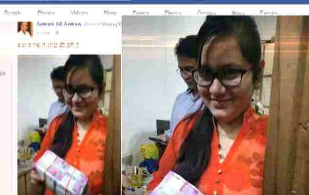 Viral Sach: Is this girl holding Rs 2,000 bundle BJP leaders daughter? Viral Sach: Is this girl holding Rs 2,000 bundle BJP leaders daughter?