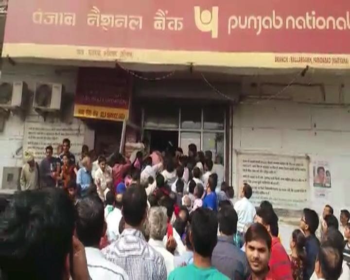 Demonetisation: Queues outside banks 2 kms long as cash crunch continues for a third day Demonetisation: Queues outside banks 2 kms long as cash crunch continues for a third day