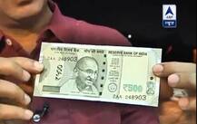 Demonetisation: New high-security Rs 500 notes released: Know its special features