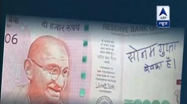 Viral Sach: Here is why 'Sonam Gupta Bewafa Hai' is trending Viral Sach: Here is why 'Sonam Gupta Bewafa Hai' is trending