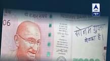 Viral Sach: Here is why 'Sonam Gupta Bewafa Hai' is trending