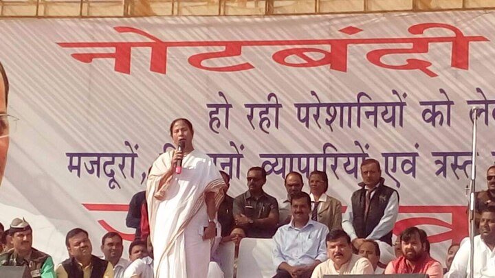 Mamata and Kejriwal hold joint public rally in Delhi against demonetisation Mamata and Kejriwal hold joint public rally in Delhi against demonetisation