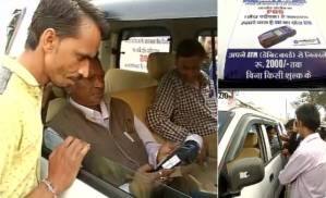 Image courtesy: ANI- Twitter 