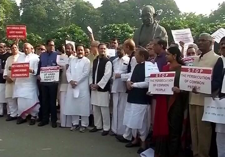 Demonetisation: Opposition unites against currency ban, nationwide protest on Monday Demonetisation: Opposition unites against currency ban, nationwide protest on Monday