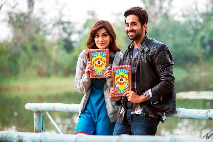 'Bareilly Ki Barfi' to release on July 21, 2017 'Bareilly Ki Barfi' to release on July 21, 2017