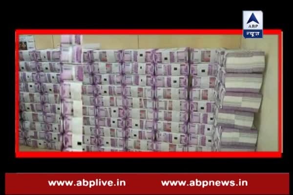 Viral Sach: Was Rs 20,000 crore seized from BJP MLA's vehicle? Viral Sach: Was Rs 20,000 crore seized from BJP MLA's vehicle?