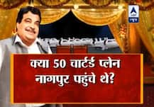 Viral Sach: Did Nitin Gadkari arrange 50 chartered planes for daughter's wedding?