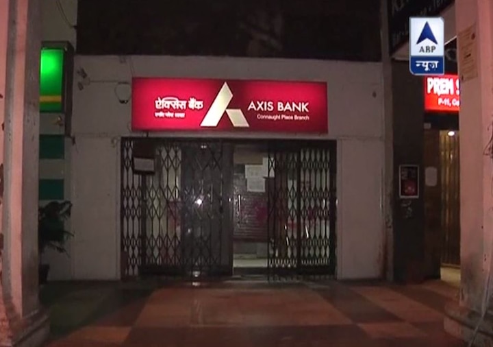 Delhi: IT Department unearths 12 fake accounts in Krishna Nagar Branch of Axis Bank Delhi: IT Department unearths 12 fake accounts in Krishna Nagar Branch of Axis Bank