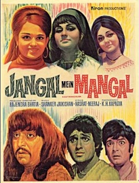 Jangle Mein Mangal Jangle Mein Mangal