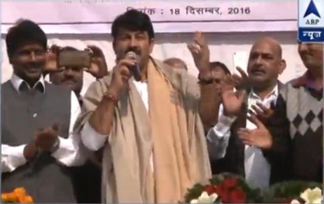Delhi: Watch BJP President Manoj Tiwari sings song praising those in queues, calls them ‘patriots' Delhi: Watch BJP President Manoj Tiwari sings song praising those in queues, calls them ‘patriots'