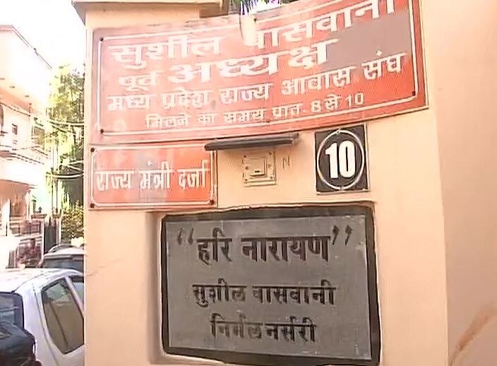 IT officials raid office, residence of BJP leader in Bhopal in disproportionate assets case IT officials raid office, residence of BJP leader in Bhopal in disproportionate assets case