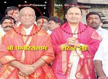 Businessman Shekhar Reddy arrested in Chennai following IT raids