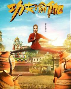 kung fu yoga movie in hindi online free