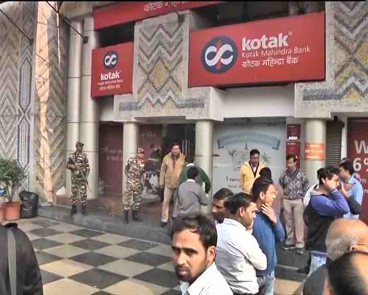 Delhi: Kotak Mahindra raided by IT department, bank denies fake accounts