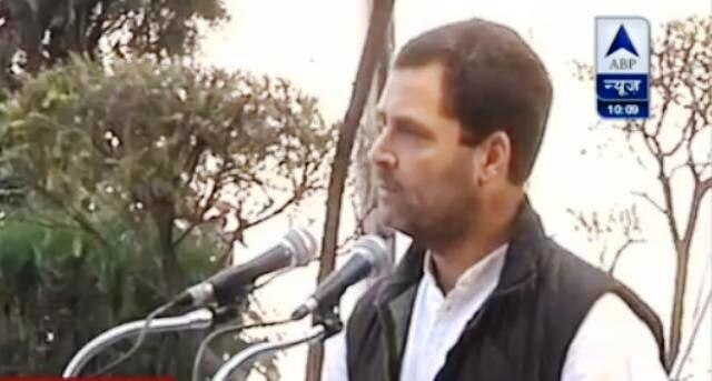 Rs 24,000 limit should be removed, says Rahul Gandhi: Highlights Rs 24,000 limit should be removed, says Rahul Gandhi: Highlights