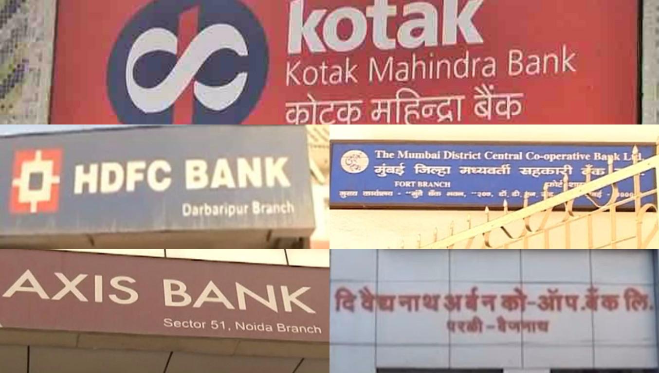 bank fraud: 10 major cases post-demonetisation