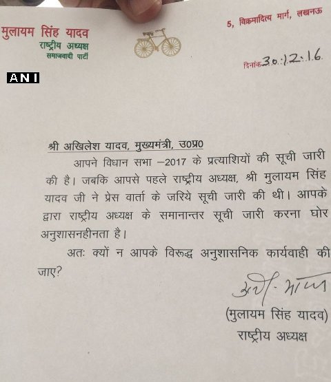 Akhilesh won't resign from CM post, say Sources