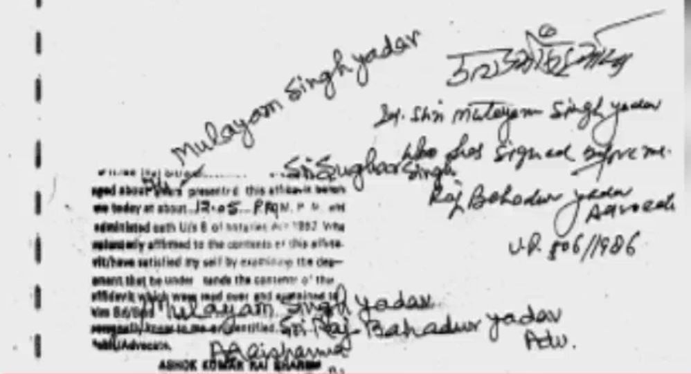 Mulayam Singh Yadav's signature forged?