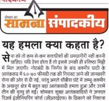 Shiv Sena asks Centre to reveal how many soldiers died post demonetisation