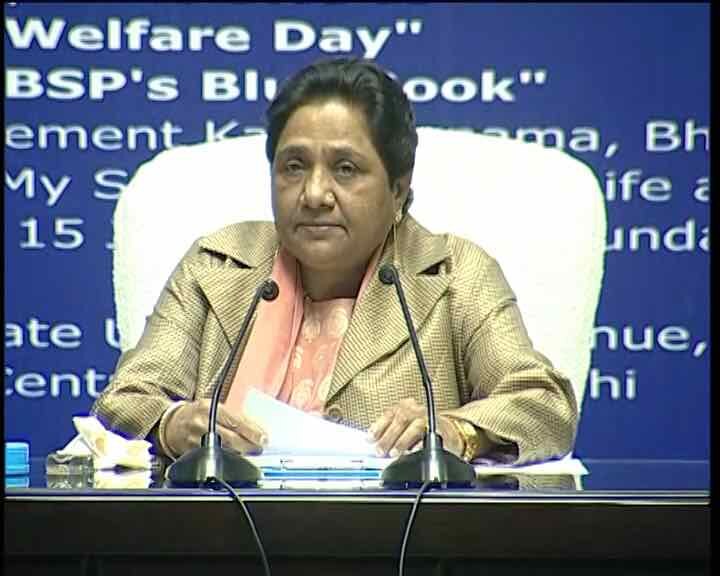 BSP alone can stop Modi govt by defeating BJP in UP: Mayawati BSP alone can stop Modi govt by defeating BJP in UP: Mayawati