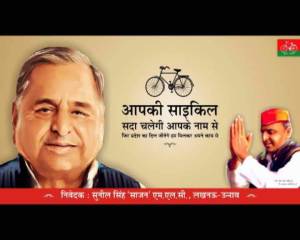 Akhilesh cycles away: Now what will happen to Mulayam Singh & Shivpal Yadav?
