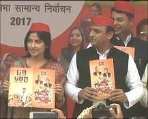 Akhilesh Yadav announces party manifesto; Mulayam, Shivpal skip event