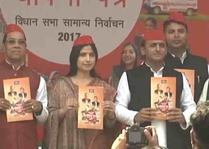 Akhilesh's dig over 'achche din', announces sops in SP manifesto for UP polls Akhilesh's dig over 'achche din', announces sops in SP manifesto for UP polls