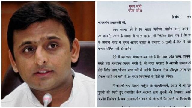 Why UP CM Akhilesh wants PM Modi to pospone Union Budget after polls: 5 points Why UP CM Akhilesh wants PM Modi to postpone Union Budget after polls: 5 points