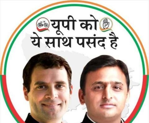Uttar Pradesh polls: Akhilesh Yadav, Rahul Gandhi to set out for joint campaign on Sunday Uttar Pradesh polls: Akhilesh Yadav, Rahul Gandhi to set out for joint campaign on Sunday