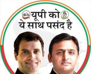 One is bhrashtachari, other is gundachari: BJP takes jibe on new Rahul, Akhilesh poster
