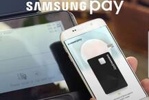 Samsung Pay in India soon