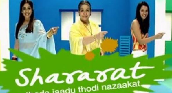 WOW! 'Shararat' to have second season? WOW! 'Shararat' to have second season?