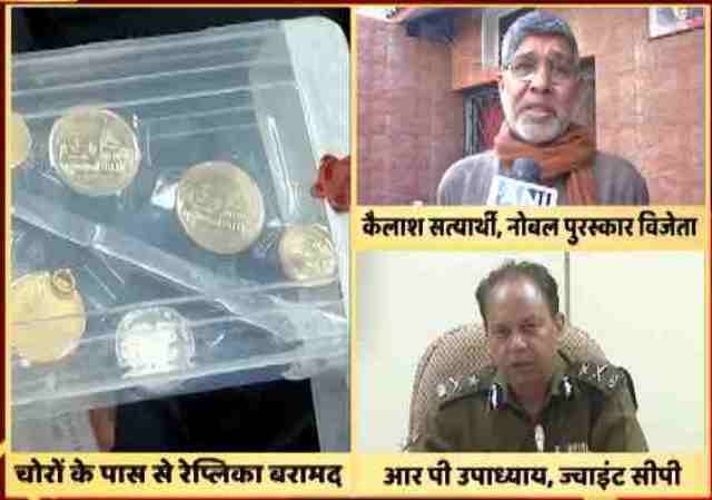 Satyarthi thanks Delhi Police after recovery of Nobel Prize replica  Satyarthi thanks Delhi Police after recovery of Nobel Prize replica