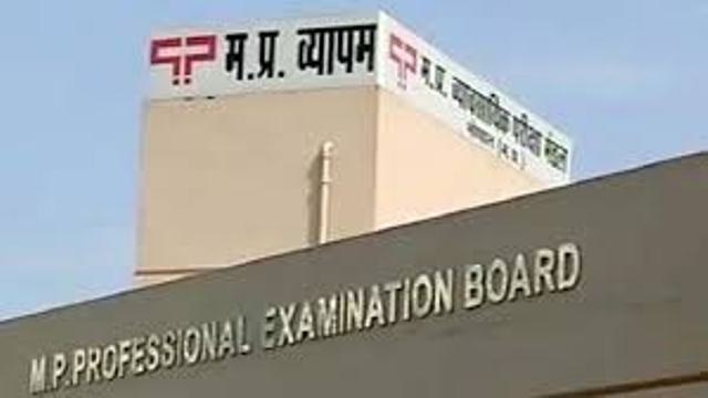 Vyapam scam: Admission of 150 students could be canceled, earlier 634 enrollments were stalled Vyapam scam: Admission of 150 students could be canceled, earlier 634 enrollments were stalled