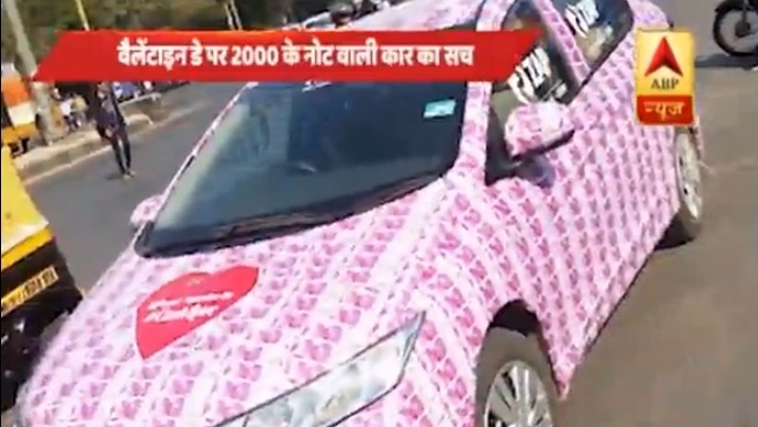 Viral Sach: Truth behind car daubed with Rs 2000 notes on V-Day exposed  Viral Sach: Truth behind car daubed with Rs 2000 notes on V-Day exposed