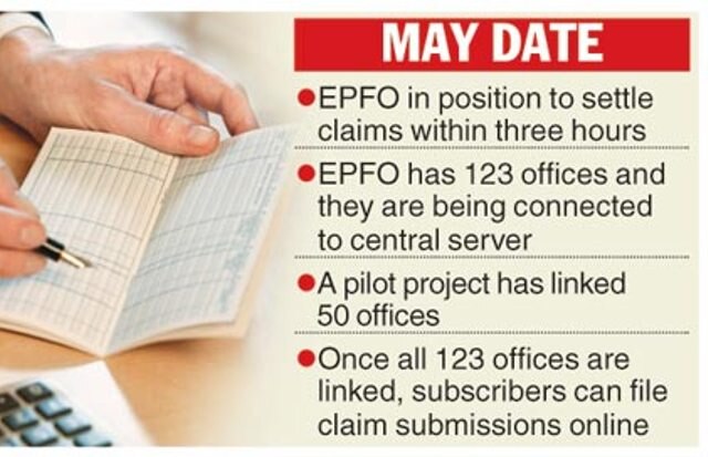 Online EPF withdrawal, pension fixation to be a reality Online EPF withdrawal, pension fixation to be a reality