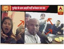 Viral Sach: Gurmehar Kaur associated with Aam Aadmi Party?