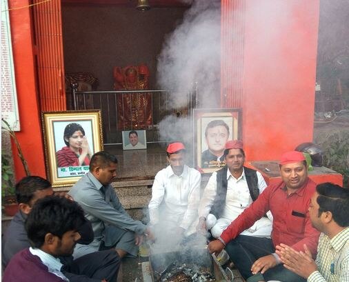 Assembly polls: SP, BJP perform havan ahead of results Assembly polls: SP, BJP perform havan ahead of results