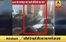 Viral Sach: Did AAP celebrate Punjab \'victory\' even before election results