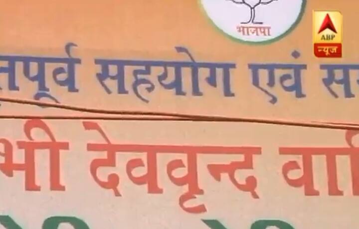 Singh's assertion has not gone down well with Opposition leaders who have rejected the suggestion, even as right wing organisations like Bajrang Dal have supported it. Photo: ABP News