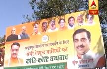 BJP MLA wants Deoband to be renamed as \'Devvrand\'