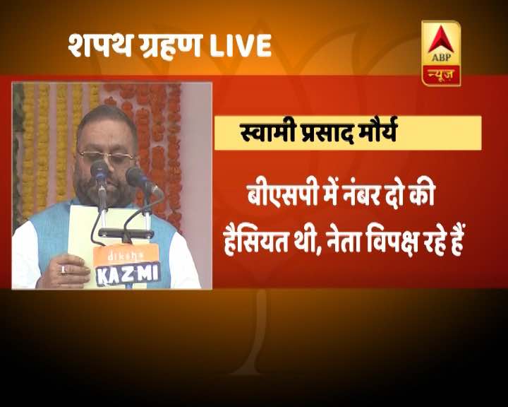 LIVE: Yogi Adityanath takes oath as UP CM