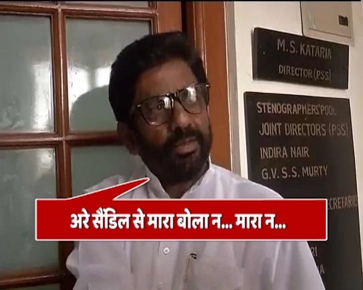 Sena MP stays defiant after assaulting Air India staffer with sandal; says 'he threatened to complain against me to Modi' Sena MP stays defiant after assaulting Air India staffer with sandal; says 'he threatened to complain against me to Modi'