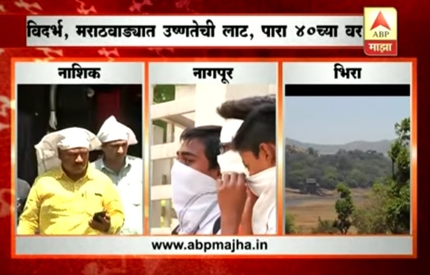 3 dead as Maharashtra roasts at 40-plus C 3 dead as Maharashtra roasts at 40-plus C