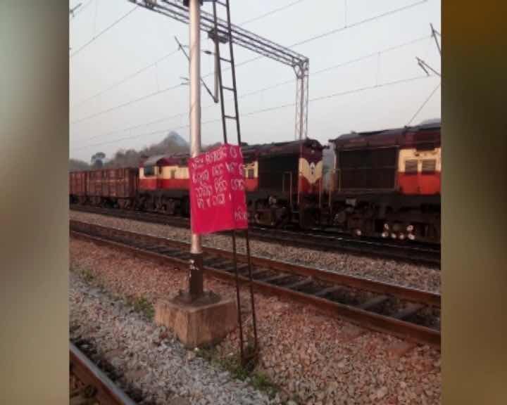 Maoists trigger blast at Odisha railway station protesting PM's visit Maoists trigger blast at Odisha railway station protesting PM's visit