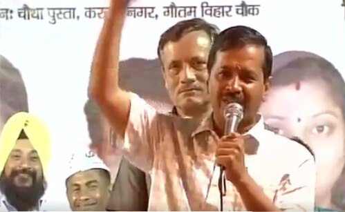 Watch: Crowd raises pro-Modi slogans at  Kejriwal's Delhi rally, angry CM gives 'befitting' reply Watch: Crowd raises pro-Modi slogans at  Kejriwal's Delhi rally, angry CM gives 'befitting' reply