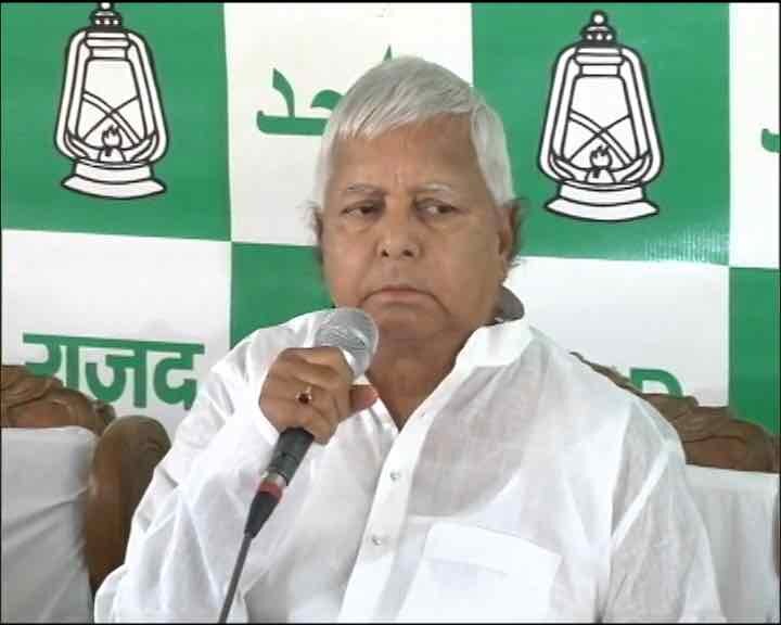 Soil scam: It's an effort to malign image of me & my family, says Lalu Prasad Yadav Soil scam: It's an effort to malign image of me & my family, says Lalu Prasad Yadav