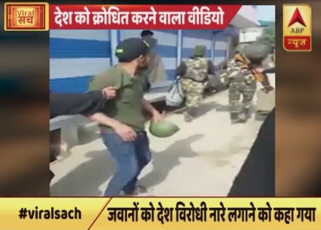 Viral Sach: CRPF jawan brutally attacked by mob in Kashmir? Viral Sach: CRPF jawan brutally attacked by mob in Kashmir?