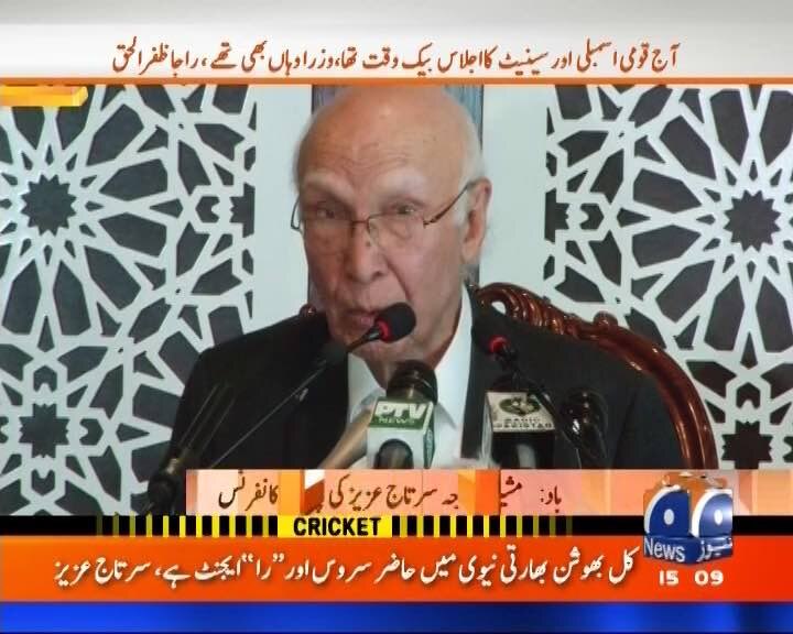 Kulbhushan Jadhav was involved in terror activities in Pakistan, death sentence as per law of land: Sartaj Aziz Kulbhushan Jadhav was involved in terror activities in Pakistan, death sentence as per law of land: Sartaj Aziz