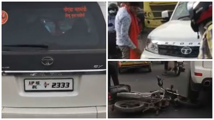 VIRAL VIDEO: SUV of an alleged Hindu Yuva Vahini activist knocks down a biker VIRAL VIDEO: SUV of an alleged Hindu Yuva Vahini activist knocks down a biker